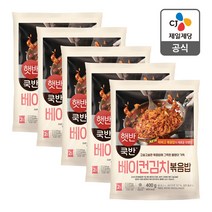 [CJ직배송] 햇반쿡반 베이컨김치볶음밥 400G X 5개원산지: 상세설명참조