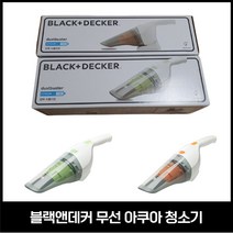 블랙앤데커 무선 아쿠아 청소기 WD7201G/O 견식 습식 겸용 / 코스트코, 그린