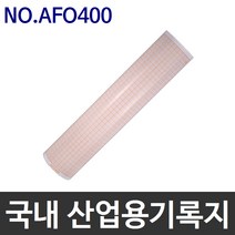EKG모니터용 기록지 NO.AFO400 (215x21mx16.5￠)