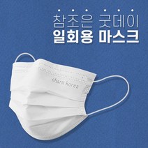 참조은 굿데이 일회용 마스크, 참조은 굿데이 일회용 마스크/50매, 상세설명 참조