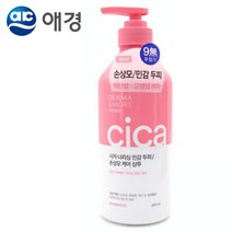 손상모발샴푸 약산성 영양샴푸 샴프 두피에좋은샴푸 저자극샴푸 두피청정샴푸 무실리콘샴푸