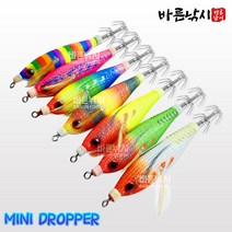 미니 드롭퍼에기 60 수평 에기 쭈꾸미 문어 한치 갑오징어 쪼꼬미 스몰 꼬마 애기, DROP 03.레인보우