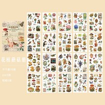 빈티지 매너 잡지 스티커 요정 천사 책 소녀 장식 와시 수동 원장 애완 동물 재료 스크랩북, 06 5