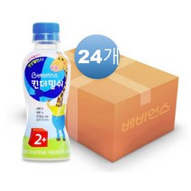 베비언스 킨더밀쉬 2단계 24개입 아기우유
