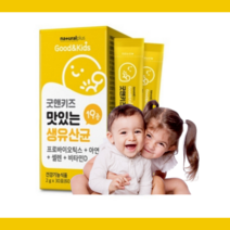 6개월 7개월 15개월 18개월 20개월 돌 아기유산균 아이유산균 유아유산균 아가유산균, 3개