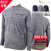 [빅보스] WIND기본무지반목티 겨울 남성 목티 심플 등산티 작업복 아웃도어
