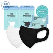 코리아마스크 귀편한 비말 차단 마스크 KF-AD 대형 10매 구디즈 [공식판매처] ~16시 주문까지 오늘 출고, 대형 블랙