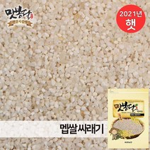 맛봉달 2021년 쌀싸라기 쌀싸래기 멥쌀싸라기 멥쌀싸래기, 1개, 2kg