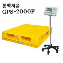 지테크 톤백저울 GPS-2000FG 톤백가이드장착 파렛트전자저울, 1개