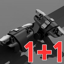 모바일 배틀그라운드 트리거 1+1 M249 완벽한 인식률 4개 버튼 정전식트리거, M249트리거, 블랙