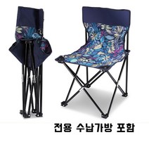 접이식 캠핑 낚시의자 폴딩등산편한 경량 등 소형중형대형 의자 야외, 중, B