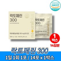 코스트코 프랑스 고순도 락토페린 300 락토페리 락토패린 비오틴 석류 푸룬 자몽 레몬밤 모로오렌지 와일드망고 종자 추출물, 1박스
