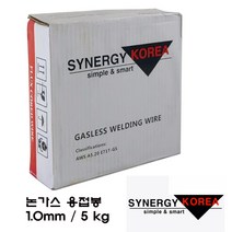 시너지코리아 논가스 와이어 용접봉 1.0mm 5kg, E71T-GS