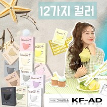 (BBW 핸드퍼퓸젤 증정) 김태희 ALL NEW 아이바나리 쿨썸머 KF-AD 마스크 50매, 1.대형(성인남성추천), 10.올리브카키 50매입