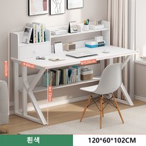 1인용 책상 컴퓨터 책상의자 세트 학생 책상 800MM/1000MM/1200MM (의자 포함) 3색, X8
