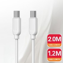 갤럭시 Z플립4 Z플립3 Z플립2 전용 C-TO-C타입 PD 고속충전케이블 충전선 충전잭, 1개, 2m