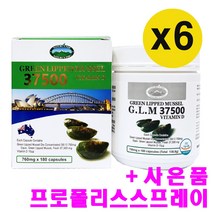 호주 네이쳐스탑 리프리놀 G.L.M 초록입홍합 뉴질랜드 초록홍합 37500mg 180캡슐, 6개
