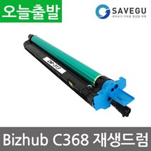 코니카미놀타 bizhub C225DN 재생드럼 이미징유닛 DR-313, 1, 빨강