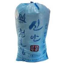 국산 신안 소금 천일염 20kg 굵은소금 2023년, 1개