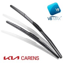 V8MAX 기아 자동차 카렌스 와이퍼 전면세트 하이브리드 와이퍼, 올뉴 카렌스／더뉴（RP：13~18년）2828