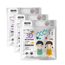 엄마가 찾는 그 3D 유아입체마스크 1-3세 30매(10매입x3팩) 3중 구조 필터, 17cm 다이노30매