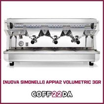 Nuova SIMONELLI APPIA II 3 GROUP 시모넬리 뉴 아피아 3그룹, 시모넬리 뉴 아피아 II 3그룹