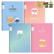 초등학생 음악노트 10권세트 초등학교 학생 지급 선물