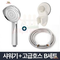 25평아파트화장실리모델링샤워기 원룸화장실샤워기공동구매 54평노후아파트화장실 수도권노후빌라화장실 황동1.5m샤워호스