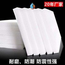 충격방지 눈보호 내구성강함 충전솜 소프트 결혼식 폼보드, T02-(폭)1미터길이 2미터 두께 1CM