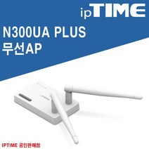 EFM네트웍스 아이피타임 ipTIME N300UA plus 무선AP WIFI