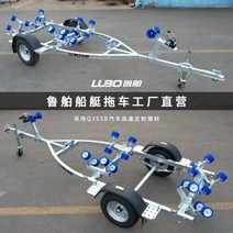 보트트레일러 보트 추레라 Lu 선박 트레일러 고무 폭행 모터 랙 도로 요트 스피드, [01] 3-3.8m 고무에 적합한 풍선 보트용 접이식