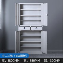 시약장 대형 장비 파일 캐비닛 강철 사무실 데이터 캐비닛 철 캐비닛 파일 캐비닛 잠금 로커 금융 상품권 캐비닛, 1.3mm, 중간 2단 철제 수납장(파티션 6개)