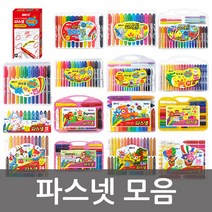 파스넷/아동크레파스/색연필, 교사채점용파스넷색연필12자루