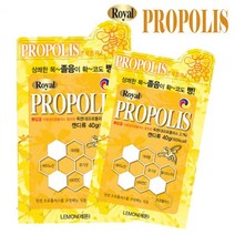 주누하우스 로얄 프로폴리스 목캔디 레몬 40g, 50g, 5개