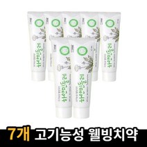 국내산 하얀민들레 치약 150g 고기능성 웰빙치약, 민들레 치약 총7개