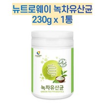 녹차 유산균 락토바실러스 루테리 가세리 녹차유래 230g 1통 3개월
