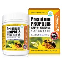 네추럴라이즈 프리미엄 프로폴리스, 180캡슐, 5개