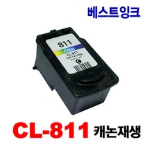 캐논재생잉크 PG-810 CL-811 PG-810XL CL-811XL PG810 CL811 PG810XL CL811XL, 2. CL-811 컬러일반용량