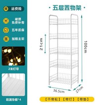 과자선반 편의점 팬트리 진열장 매대 곤도라 매장, O65-5개 레이어 [바퀴  포함]