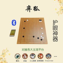 인공지능바둑판 키바인공지능바둑판할인 키바바둑판 키바바둑, 1.심황