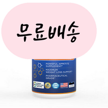 대용 펜트랙375 단기간다이어트 보조제 60정 한달분, 1개, 60개