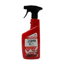 불스원 퍼스트클래스 고광택왁스 스프레이 550ml 코팅/광택왁스, 1개