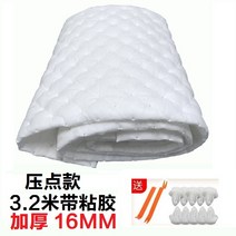 차량용 자동차 차량 흡음테이프 흡음면테이프 차음제 흡음제 방음제, 06 16MM 후압점 차음면 0.5x3.2m