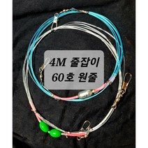 갈치 기둥줄 갈치낚시 기둥줄 갈치낚시 갈치낚시채비