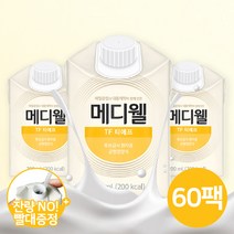 관급식 경관식 환자영양식 콧줄식사 200ml 60팩, 60개