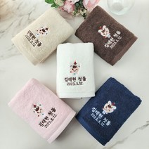돌답례품 쁘띠맘 모던세면타올180g 호텔수건 답례품 수건 타올 개업 고희, 1개, 러블리상자-완포장