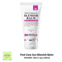 (총알배송) 히스토랩 포스트 케어 선 블레미쉬 밤 50ml x 1개, 50g