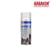 나바켐 PMC-3 강력 세척제 크리너 금형 스프레이, 1개