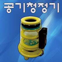 공기청정기 만들기 (1인용/5인용), _4849_5인용