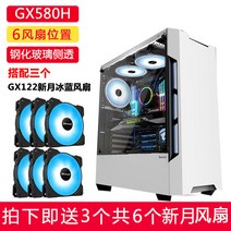 그린묵창의적인 오픈 itx케이스 다크플래쉬 조립컴사이트, 옵션6